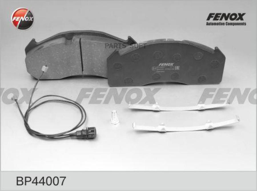 

Колодки дисковые 29125\ Volvo FMX/FH/FH12/FH16/B9/B12/FL/FM7/FM9/FM12/FM10 BP44007