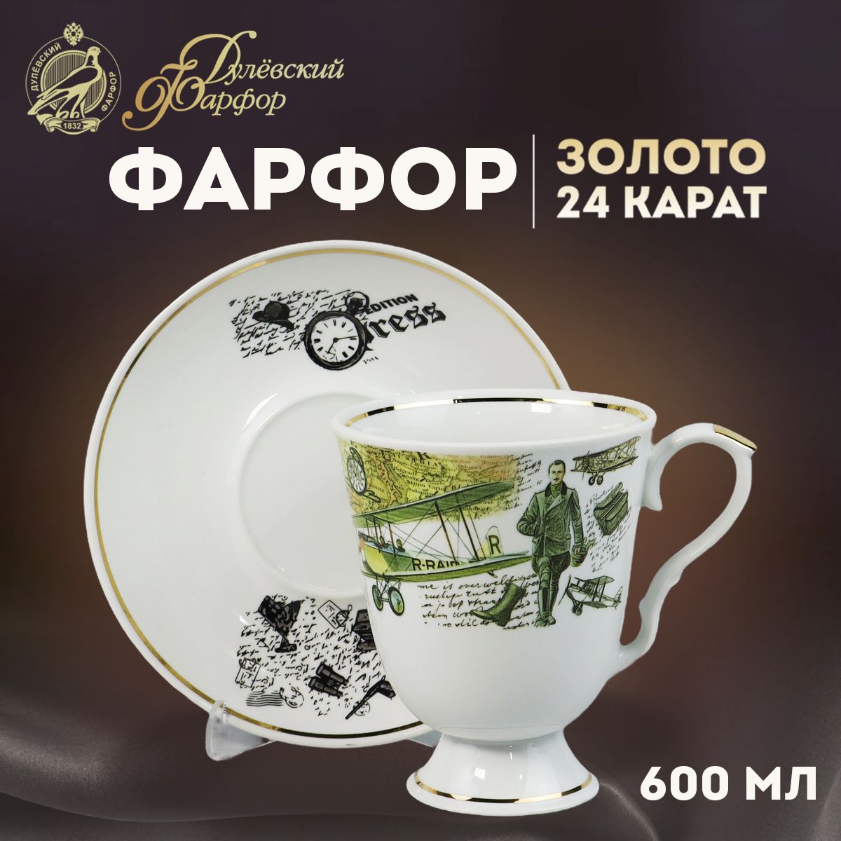 

Чайная пара Дулевский фарфор Классический Д07477.С, Д07477.С