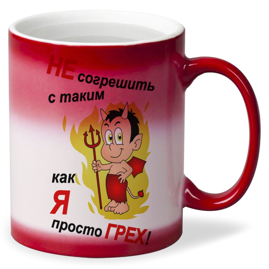 

Кружка CoolPodarok Не согрешить с таким как я просто грех