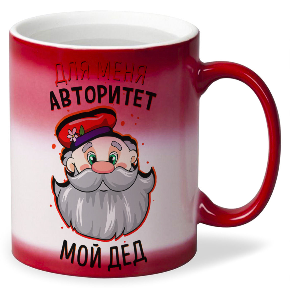 

Кружка CoolPodarok Прикол Дети Для меня авторитет мой дед