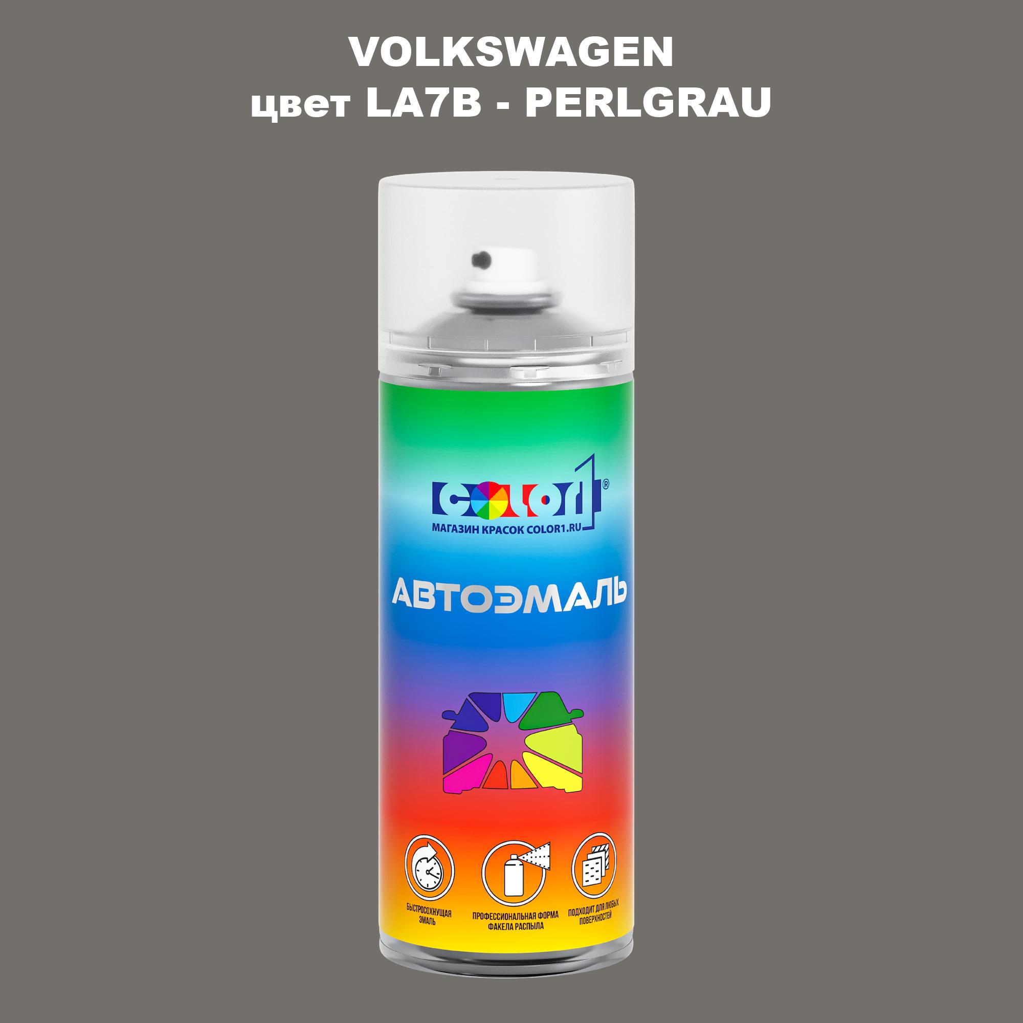 

Аэрозольная краска COLOR1 для VOLKSWAGEN, цвет LA7B - PERLGRAU, Прозрачный