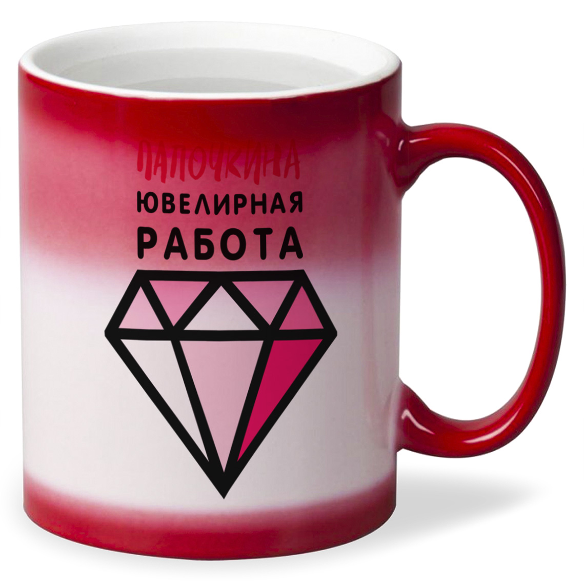 

Кружка CoolPodarok Прикол Дети Папочкина ювелирная работа