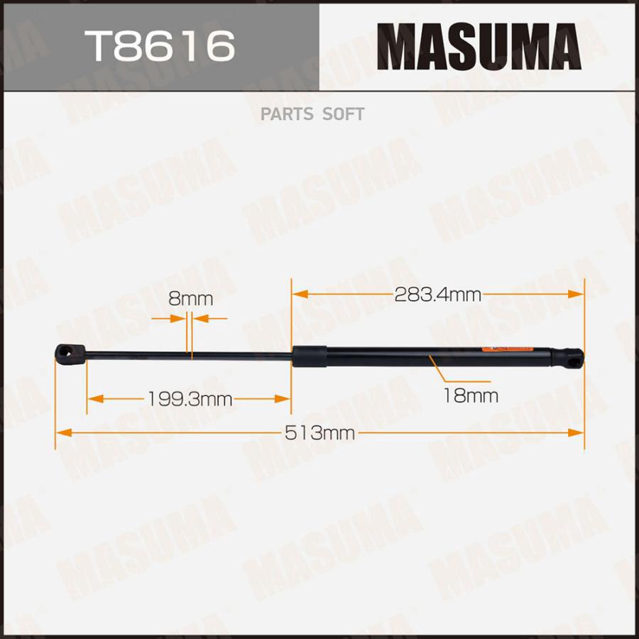 Упор газовый багажника MASUMA, L=513mm (1/40)