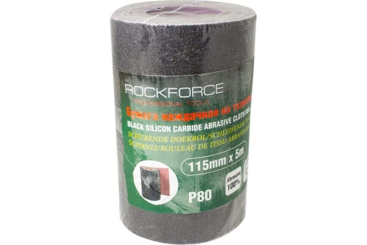 Бумага Наждачная P-80 115Ммх5м На Тканевой Основе Рулон Rockforce ROCK FORCE арт. RF-FB280 бумага наждачная p 80 115ммх5м на тканевой основе рулон rockforce rock force арт rf fb280