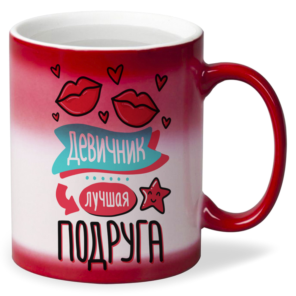 

Кружка CoolPodarok Прикол Свадьба Девичник Лучшая подруга