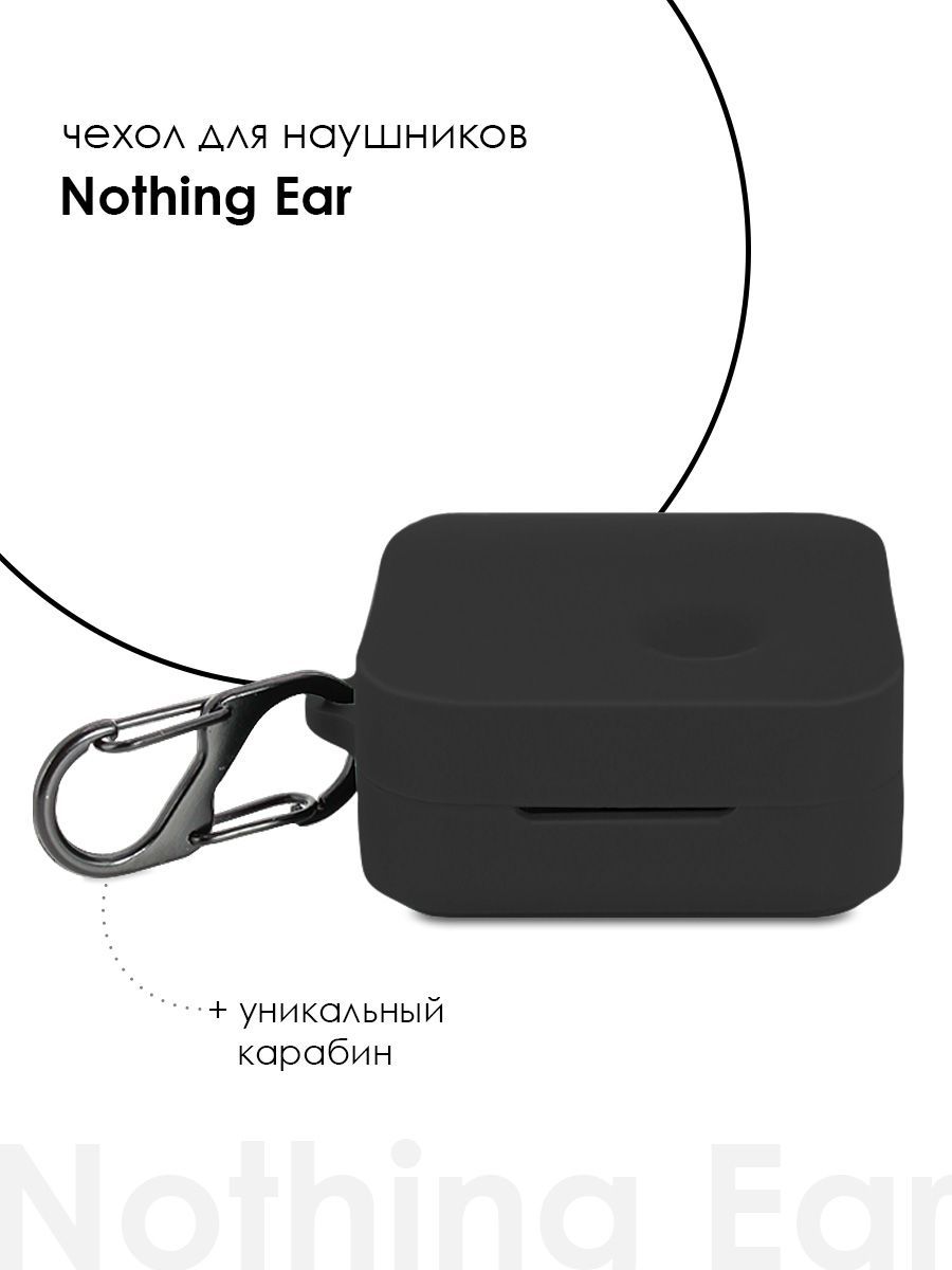 

Силиконовый чехол для наушников Nothing Ear 2, Черный