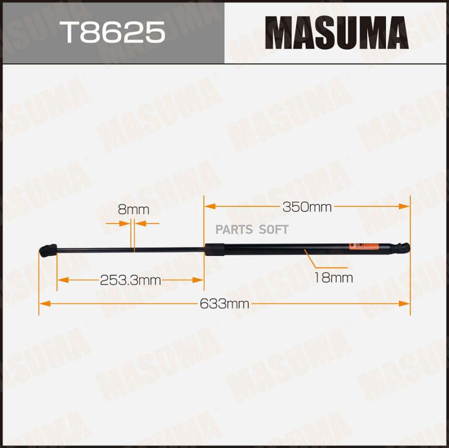 

Упор газовый багажника MASUMA, L=633mm (1/40)