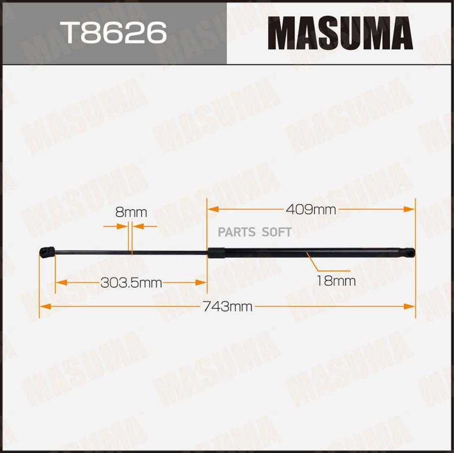 Упор газовый капота MASUMA, L=743mm (1/40)