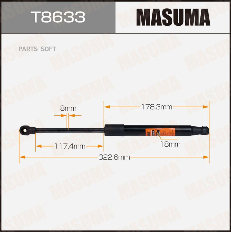 Упор газовый капота MASUMA, L=322.6mm (1/40)