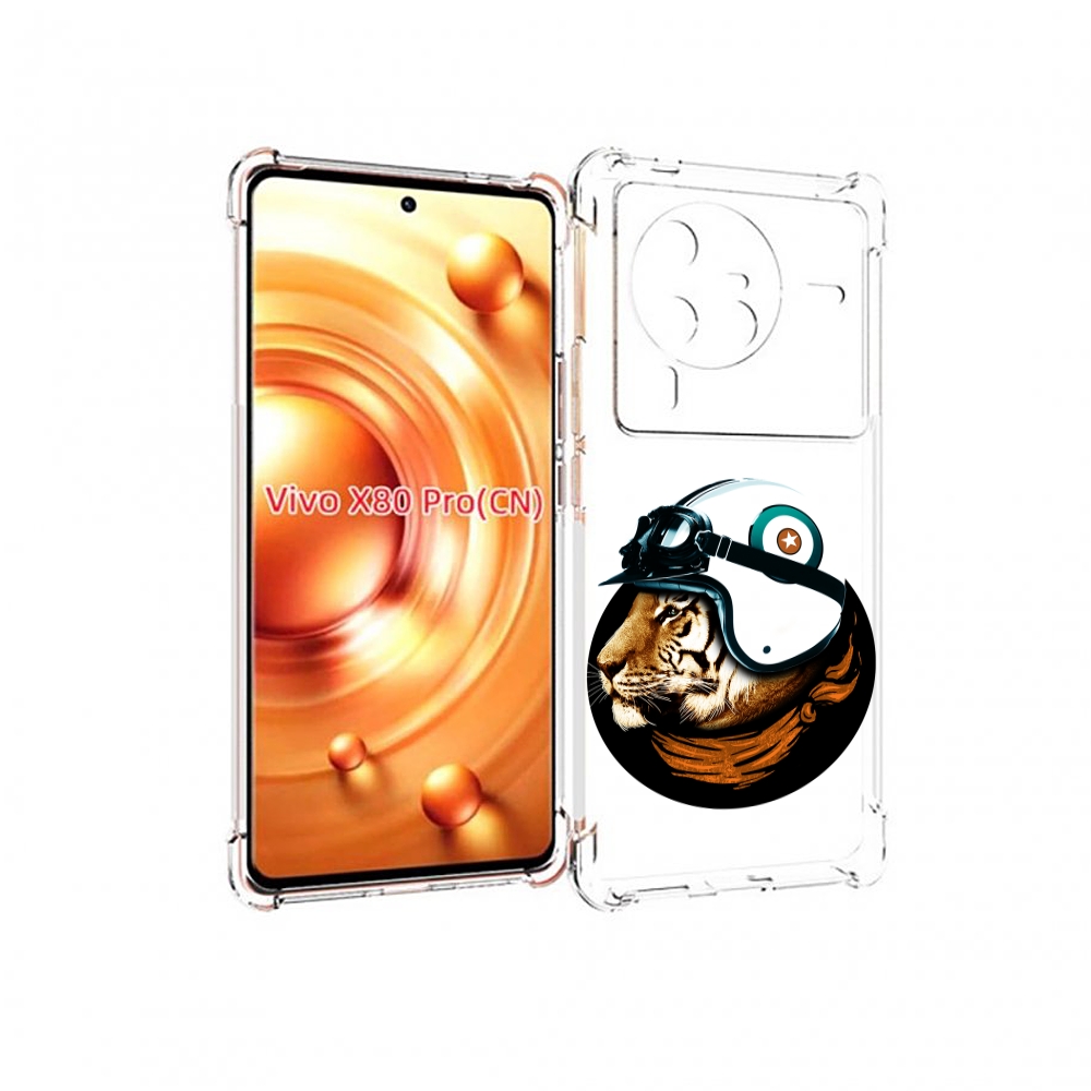 

Чехол MyPads Тигр в шлеме для Vivo X80 PRO, Прозрачный, Tocco