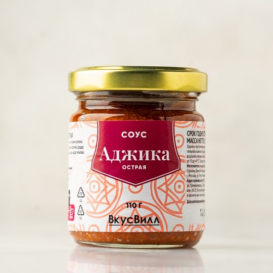 

Аджика ВкусВилл острая 110 г