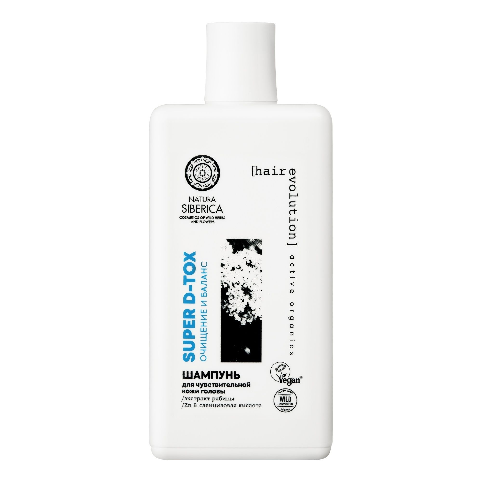 Шампунь Natura Siberica Hair Evolution D-TOX Super для чувствительной кожи головы 270 мл 359₽