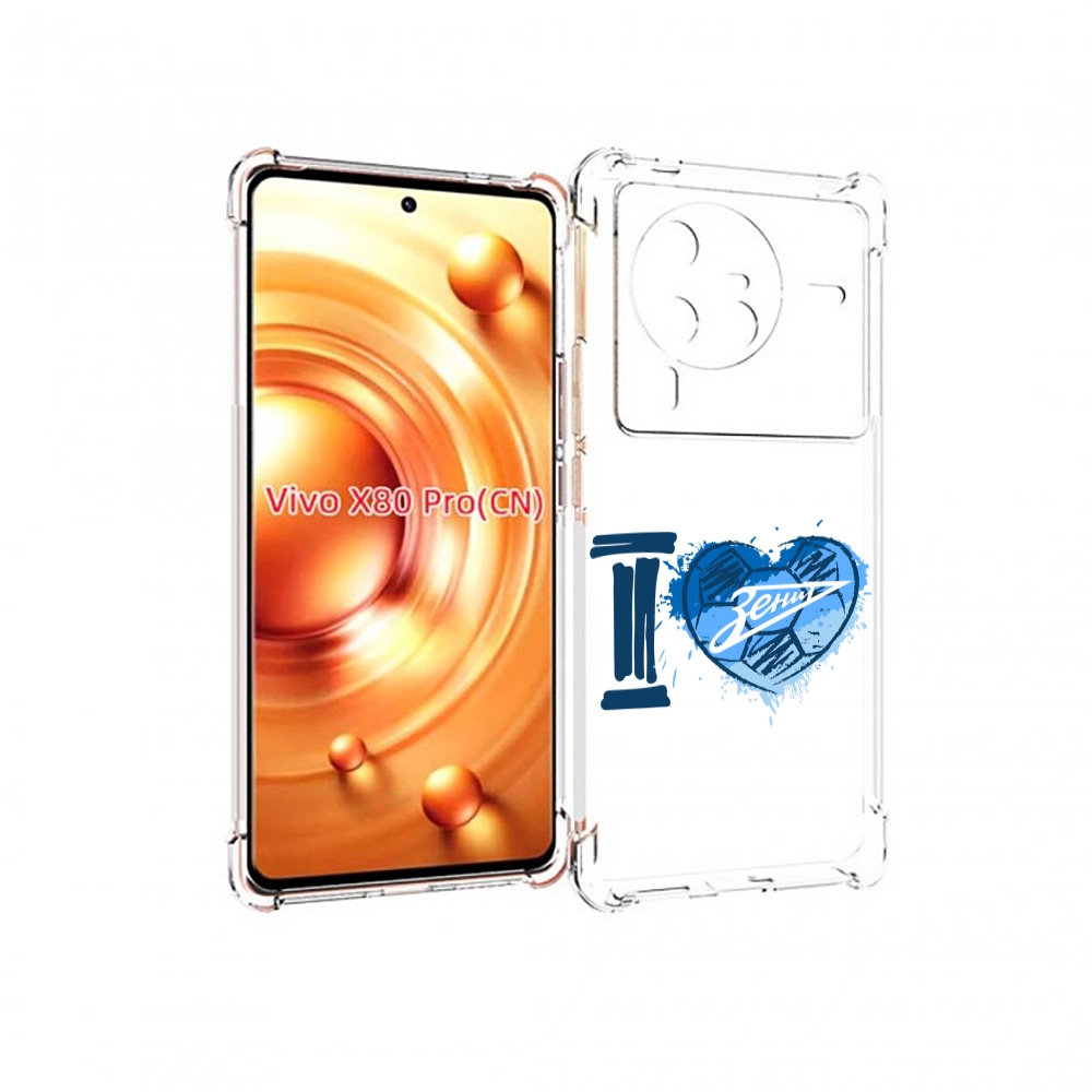 

Чехол MyPads ФК я люблю зенит для Vivo X80 PRO, Прозрачный, Tocco