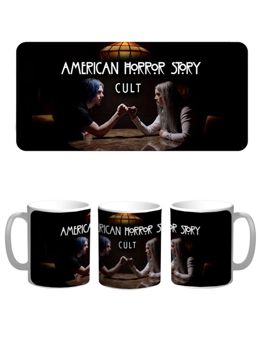 

Кружка Каждому Своё Американская история ужасов, AHS, Сериал 330 мл, CU-SRAHS18-W/S