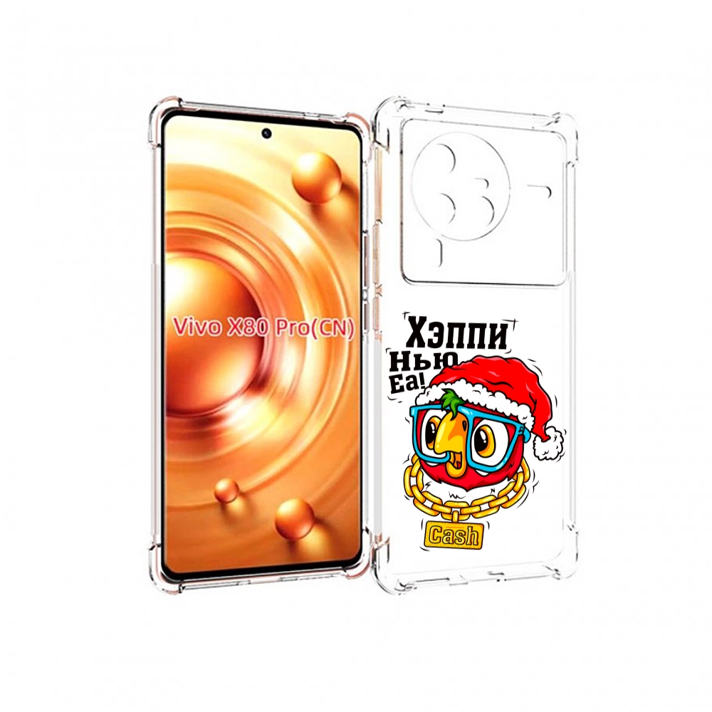 

Чехол MyPads Хэппи нью еа для Vivo X80 Pro, Прозрачный, Tocco