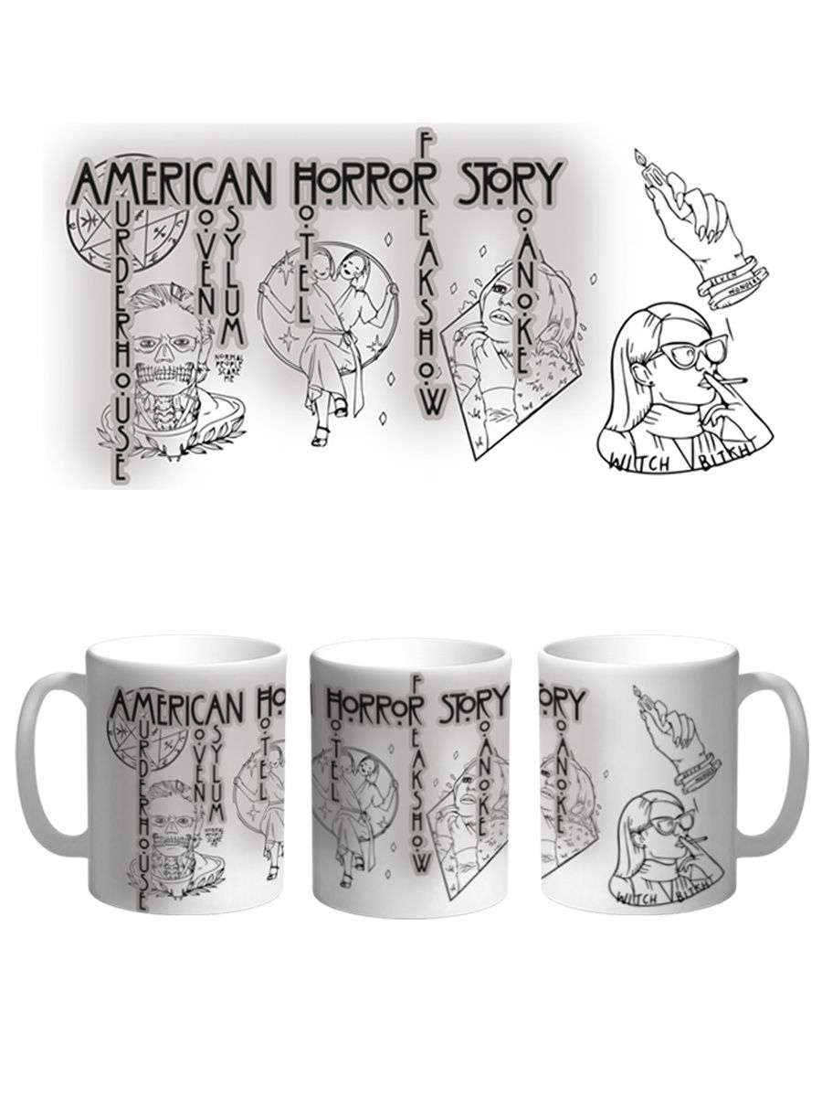 

Кружка Каждому Своё Американская история ужасов, AHS, Сериал 330 мл, CU-SRAHS22-W/S