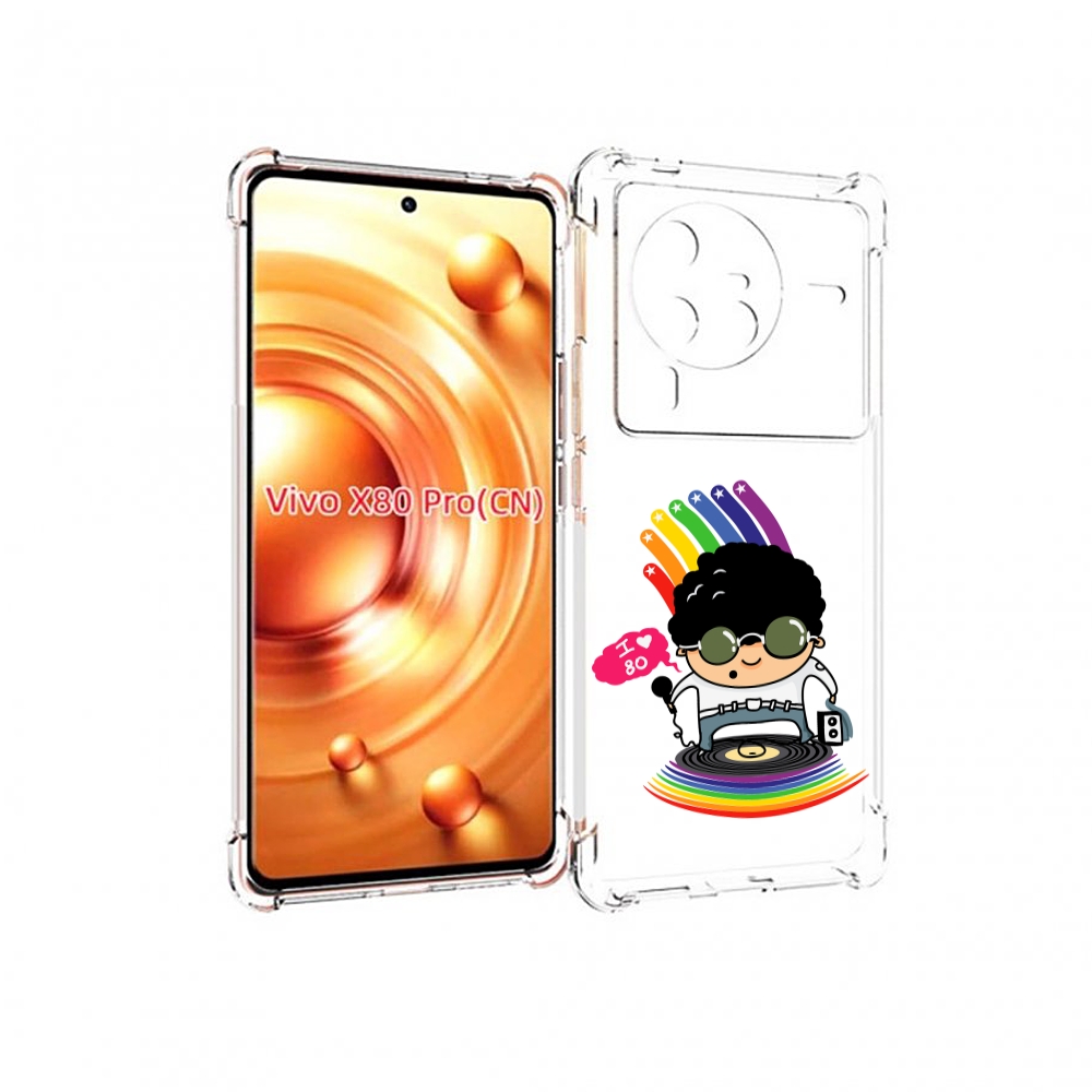 

Чехол MyPads Я люблю 80-е для Vivo X80 PRO, Прозрачный, Tocco