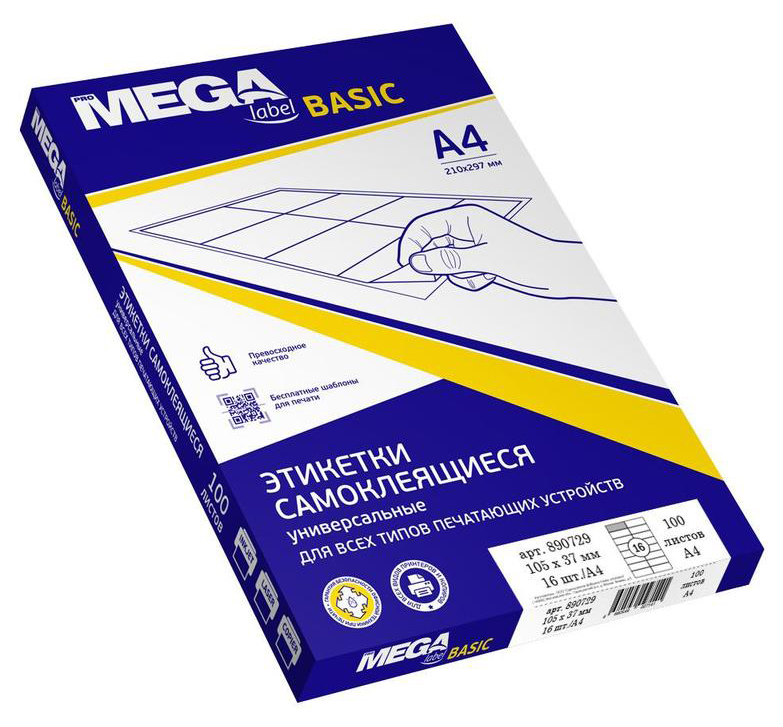 

Этикетки самоклеящиеся ProMEGA Label BASIC кауч.к 105х37 16шт/л А4(100л/уп)