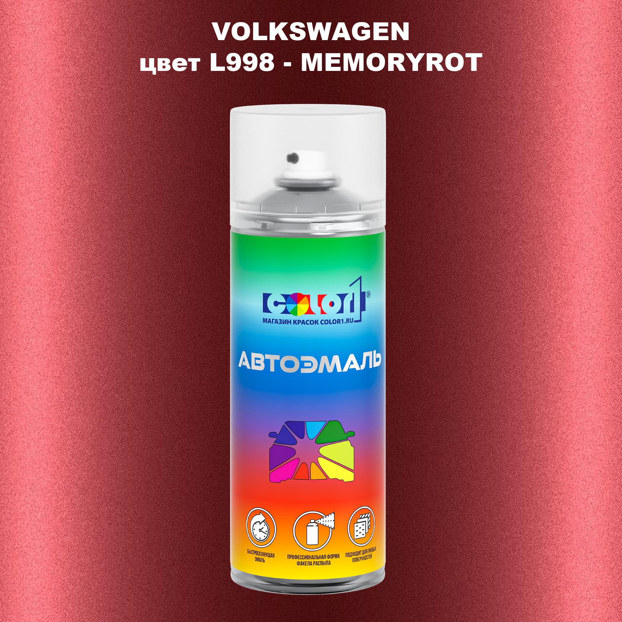 

Аэрозольная краска COLOR1 для VOLKSWAGEN, цвет L998 - MEMORYROT, Прозрачный