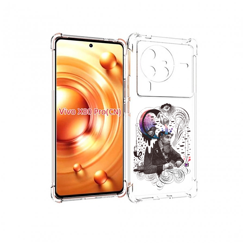 

Чехол MyPads абстракция думающий мужчина для Vivo X80 PRO, Прозрачный, Tocco