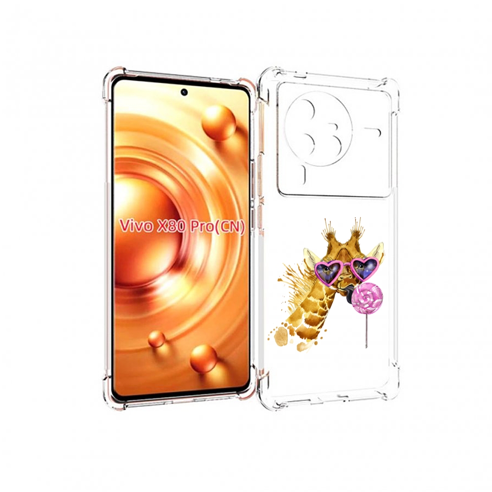 

Чехол MyPads акварельный жираф для Vivo X80 PRO, Прозрачный, Tocco