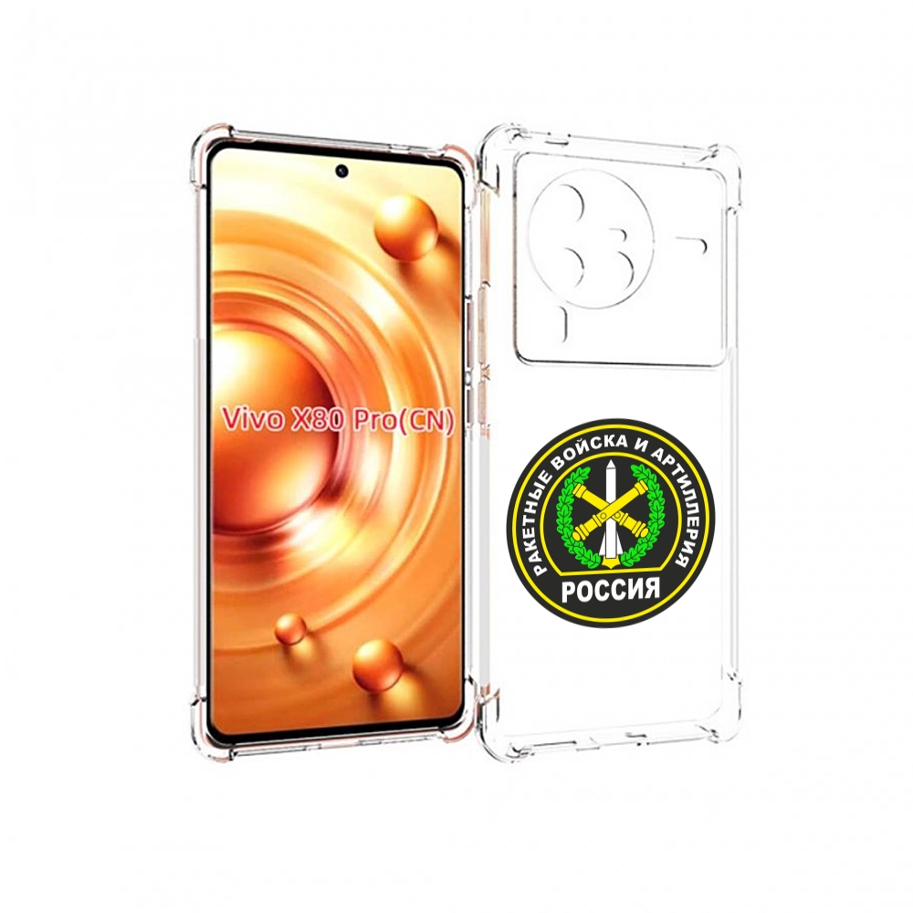

Чехол MyPads артиллерия для Vivo X80 PRO, Прозрачный, Tocco