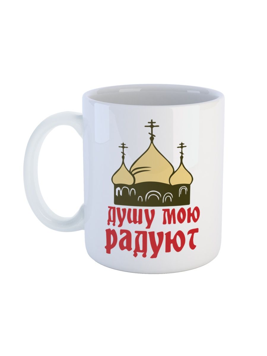

Кружка Каждому Своё Михаил Круг, Легенда, Шансон 330 мл, CU-MZKR5-W/S