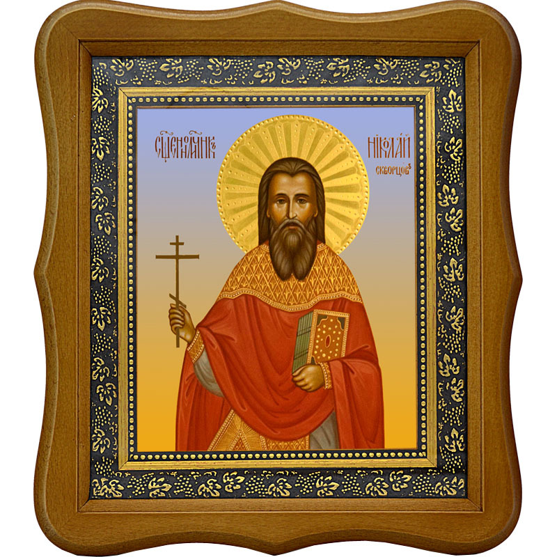 

Николай Скворцов, священномученик, пресвитер. Икона на холсте.