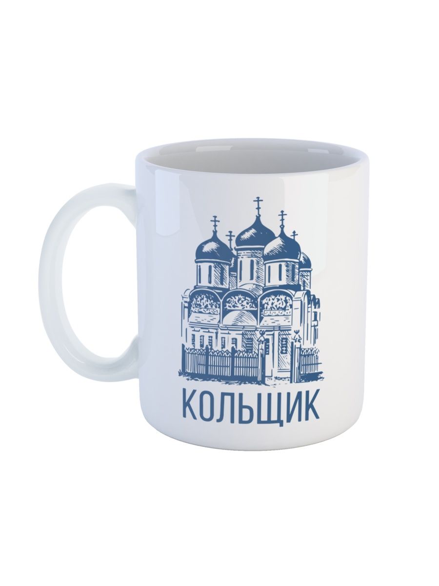 

Кружка Каждому Своё Михаил Круг, Легенда, Шансон 330 мл, CU-MZKR15-W/S