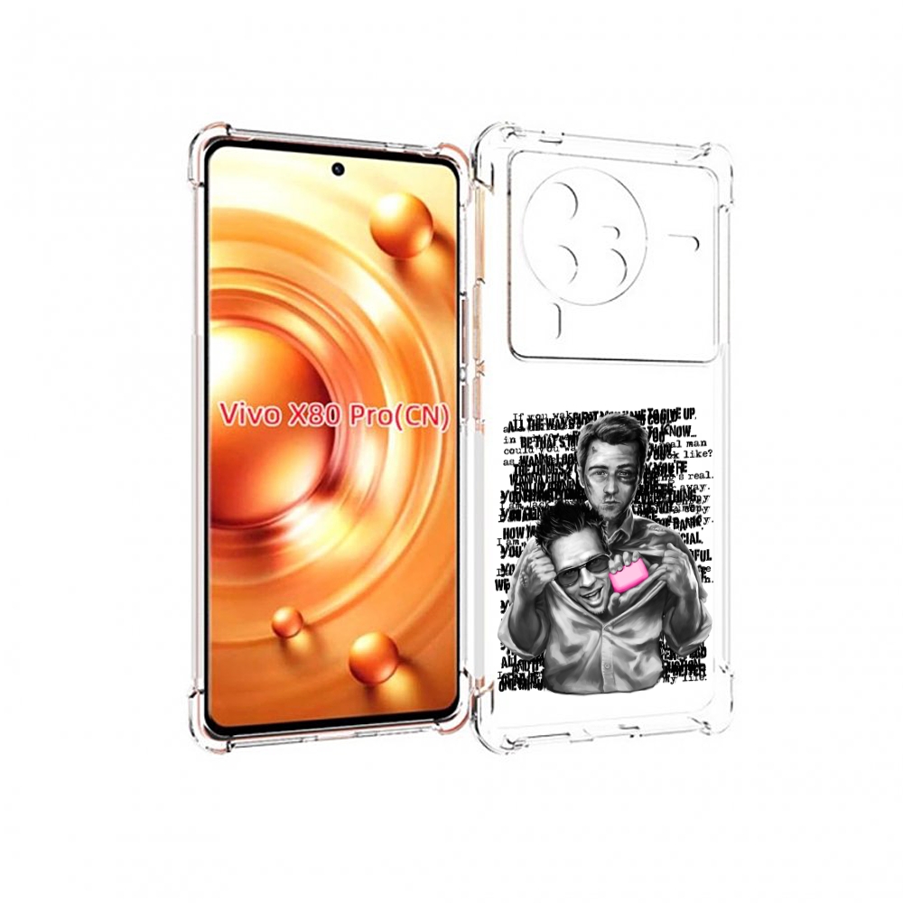 

Чехол MyPads бойцовский клуб для Vivo X80 PRO, Прозрачный, Tocco