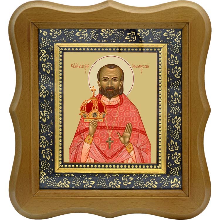 

Алексий Княжеский, священномученик пресвитер. Икона на холсте.
