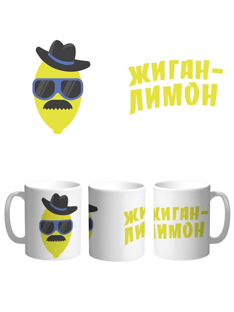 

Кружка Каждому Своё Михаил Круг, Легенда, Шансон 330 мл, CU-MZKR18-W/S