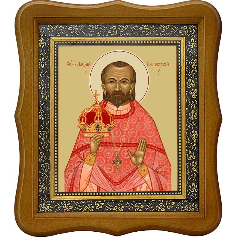 

Алексий Княжеский, священномученик пресвитер. Икона на холсте.