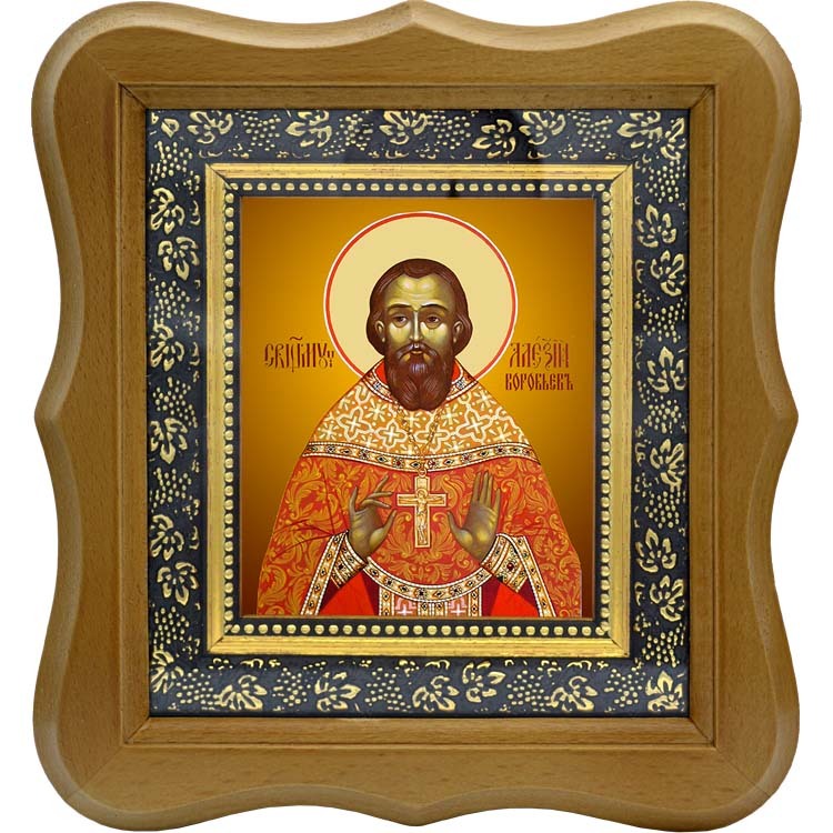 

Алексий Воробьев, священномученик, пресвитер. Икона на холсте.