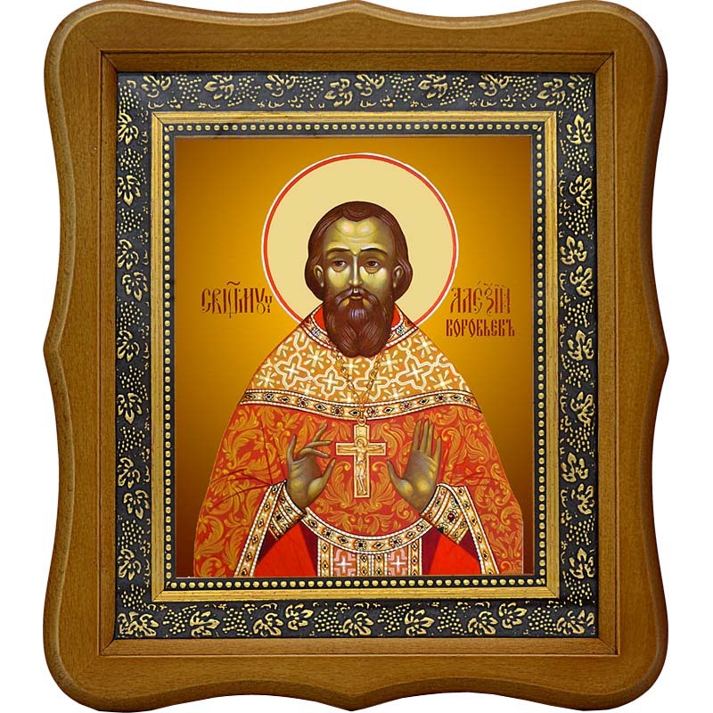 

Алексий Воробьев, священномученик, пресвитер. Икона на холсте.