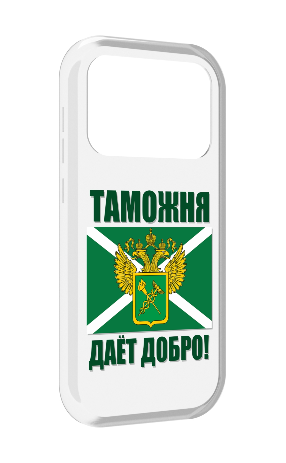 

Чехол MyPads таможня для Oukitel F150 Air1 Pro / F150 Air1, Прозрачный, Tocco