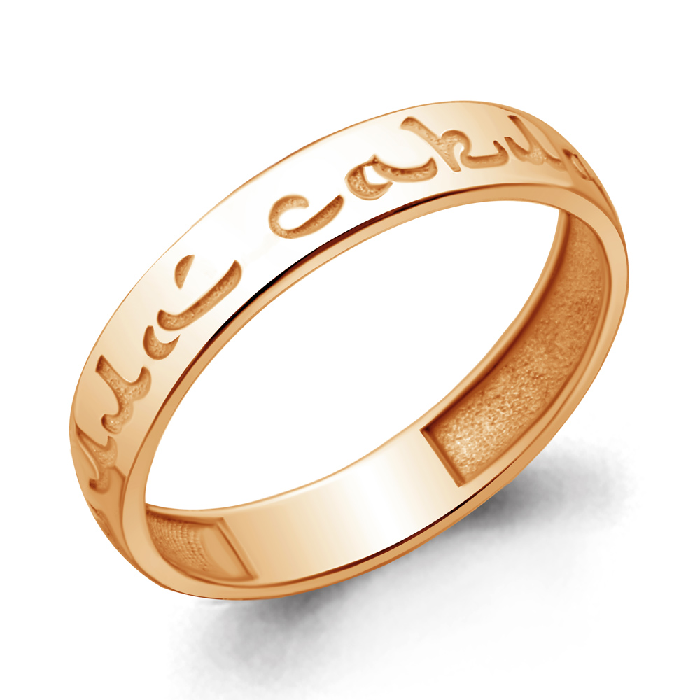

Кольцо из серебра р. 17 Aquamarine 52995_925_з, 52995_925_з