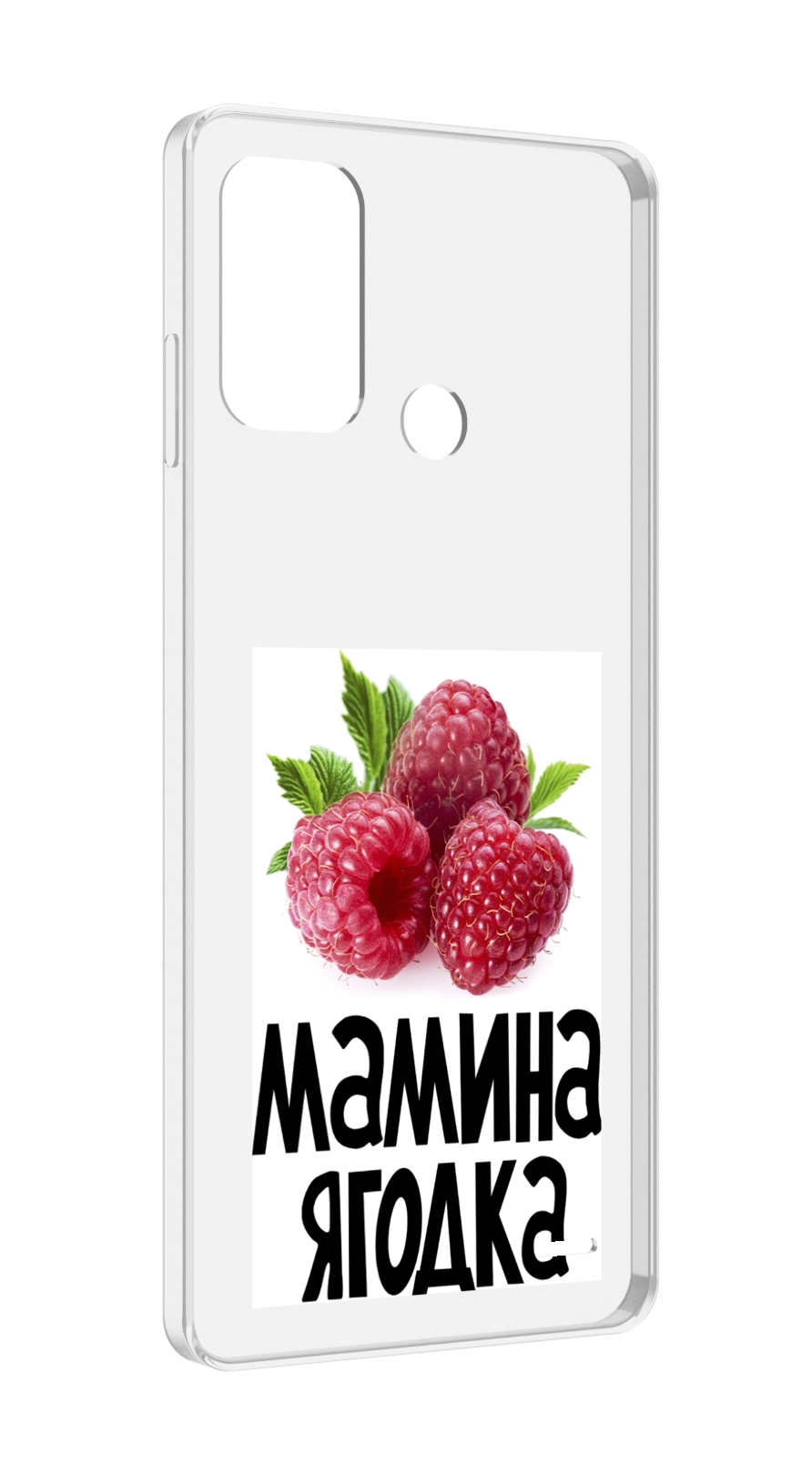 

Чехол MyPads мамина ягодка для ZTE Blade A52, Прозрачный, Tocco