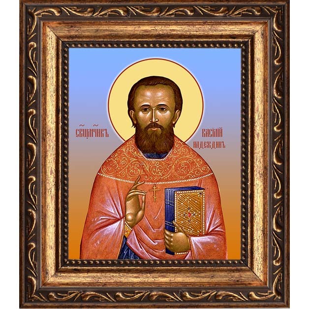 

Василий Надеждин, священномученик, пресвитер. Икона на холсте.
