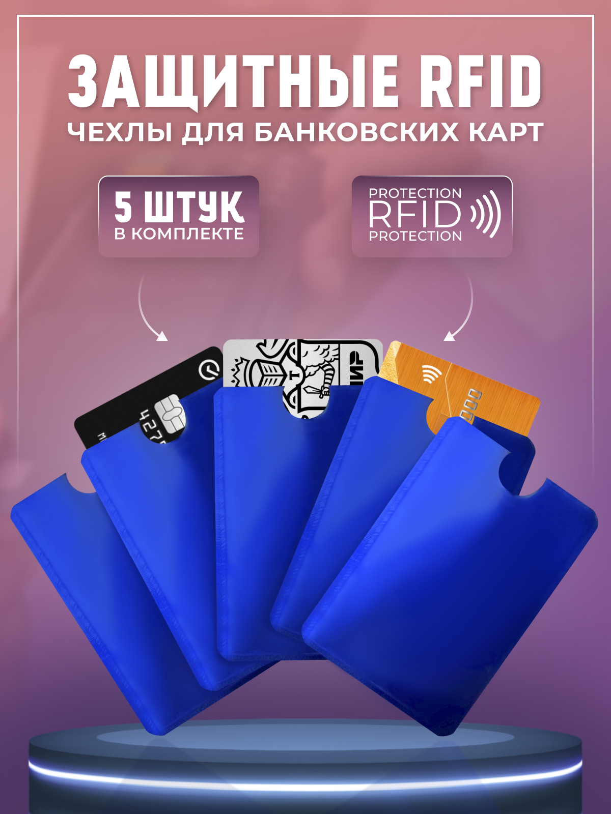 Комплект визитниц унисекс Paw Paw Store Rfidkartholder синий