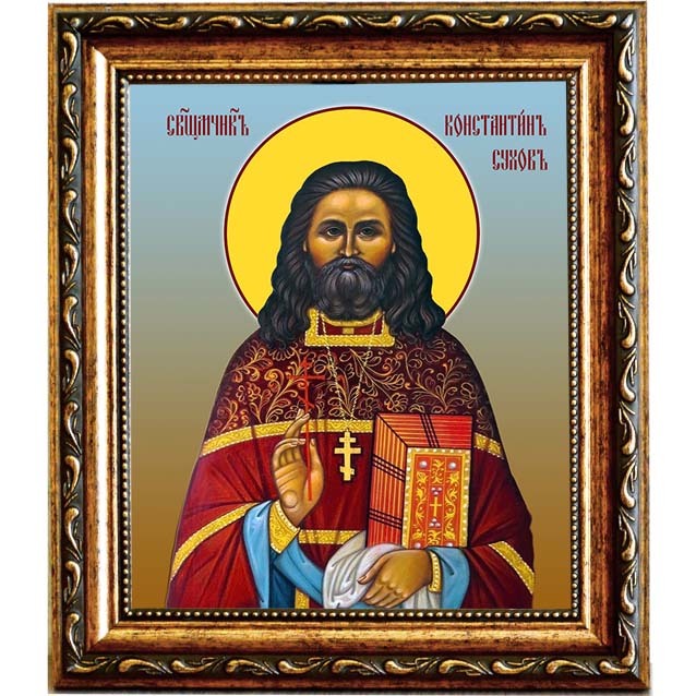

Константин Сухов, священномученик, пресвитер. Икона на холсте.