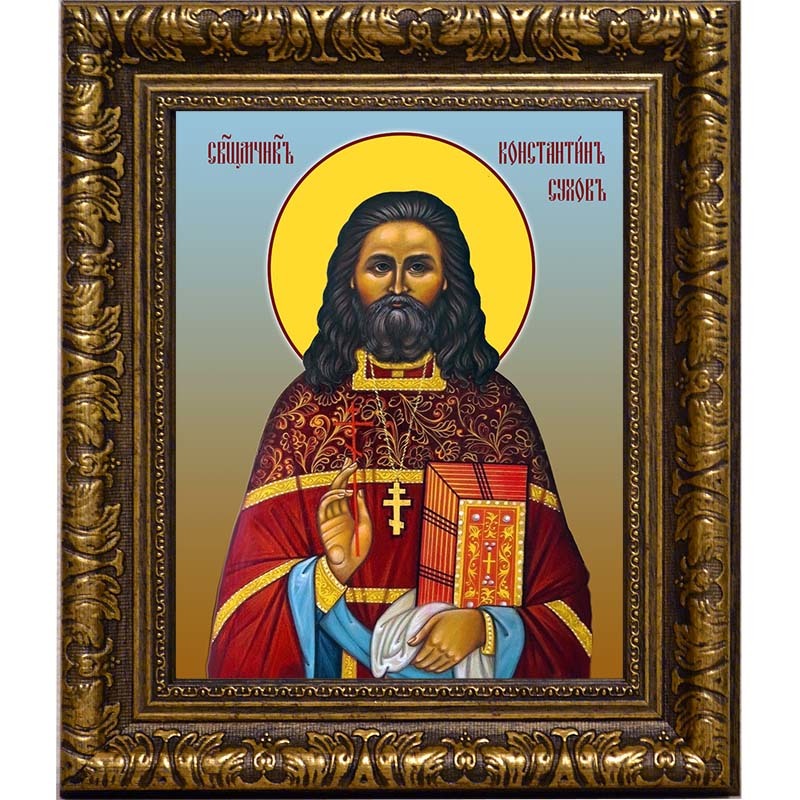 

Константин Сухов, священномученик, пресвитер. Икона на холсте.