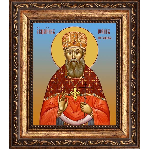 

Иоанн Парусников, священномученик, пресвитер. Икона на холсте.