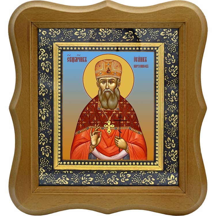 

Иоанн Парусников, священномученик, пресвитер. Икона на холсте.