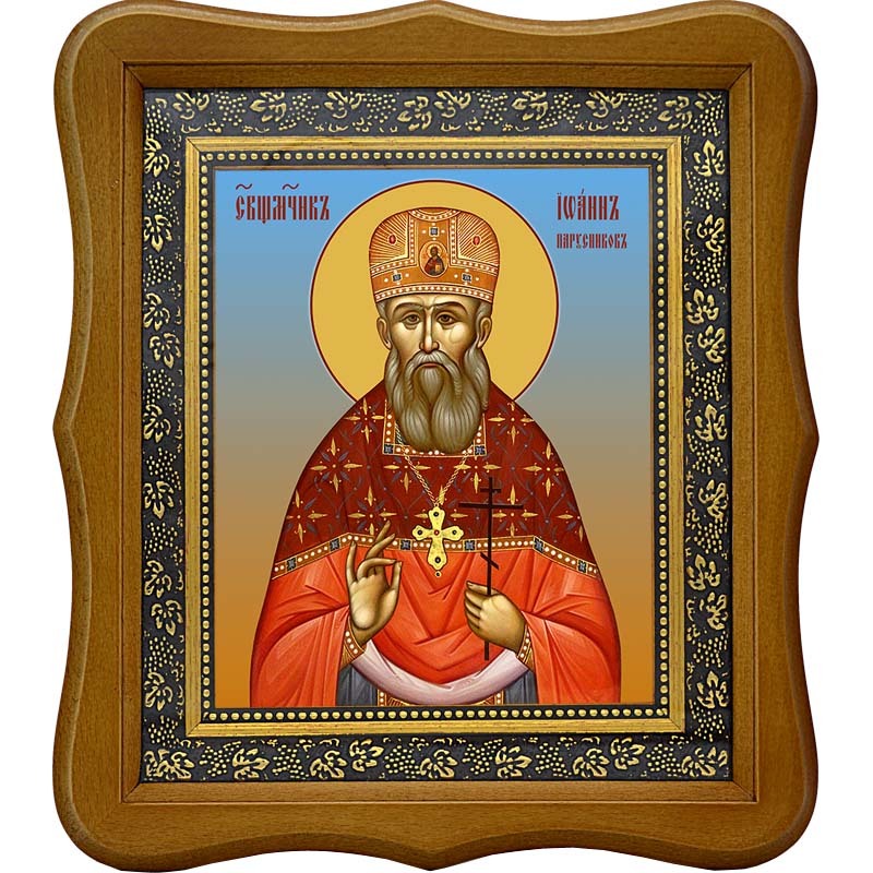 

Иоанн Парусников, священномученик, пресвитер. Икона на холсте.