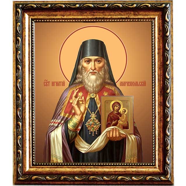 

Игнатий, митрополит Мариупольский, Святитель. Икона на холсте.