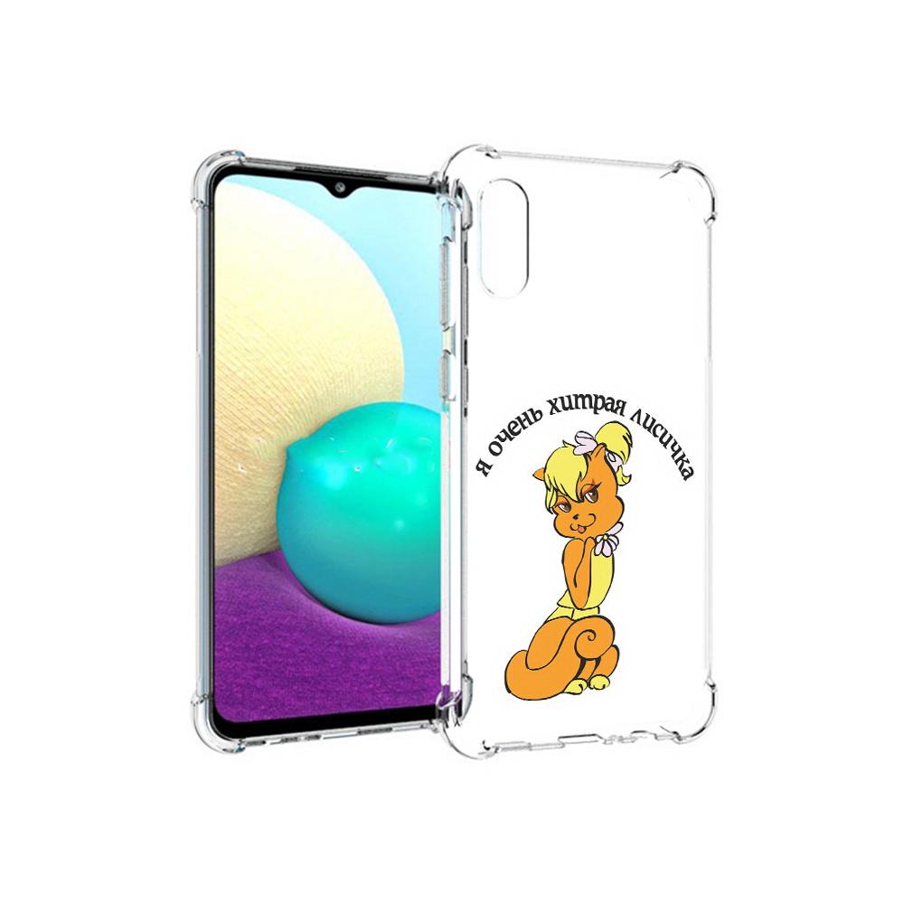 

Чехол MyPads Tocco для Samsung Galaxy M02 хитрая лиса (PT157689.478.665), Прозрачный, Tocco