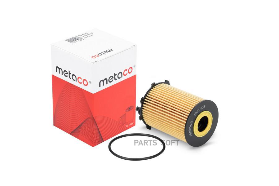 

Фильтр Масляный Metaco 1061-033