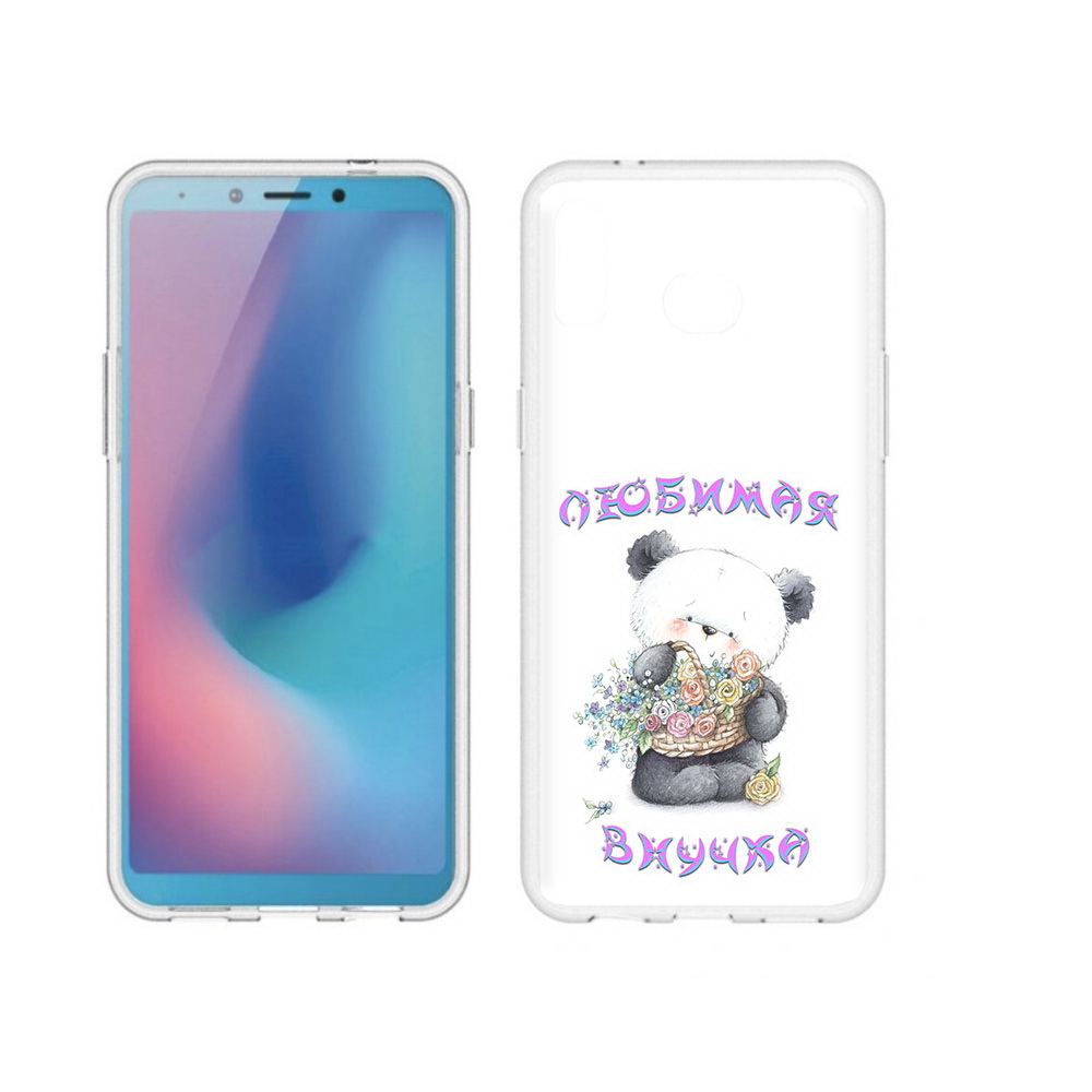 

Чехол MyPads Tocco для Samsung Galaxy A6s Любимая внучка (PT123850.597.110), Прозрачный, Tocco