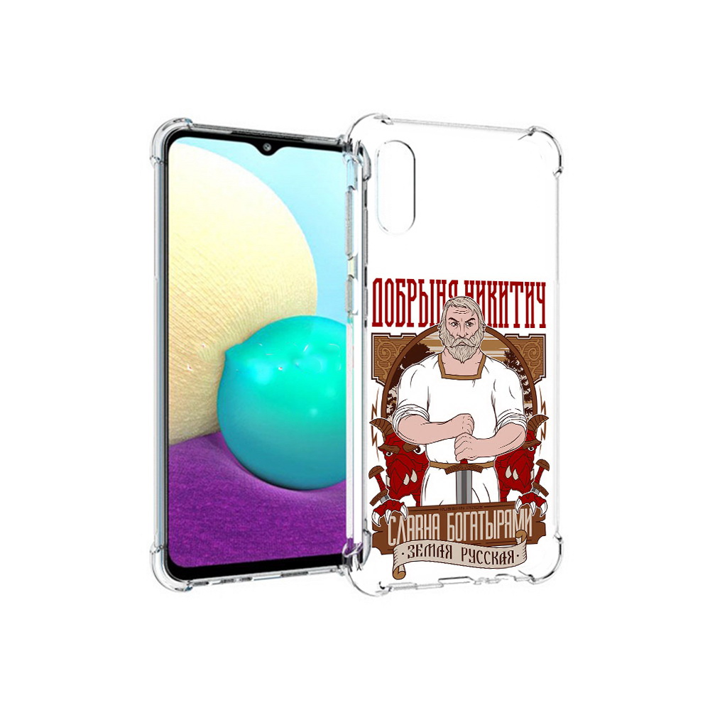 

Чехол MyPads Tocco для Samsung Galaxy M02 Добрыня (PT157689.478.70), Прозрачный, Tocco